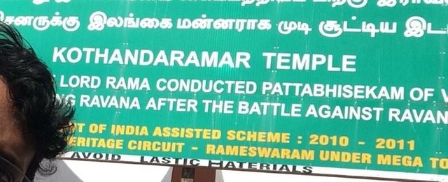 Signboard of Kothandaramar Temple near Dhanushkoti in Tamil Nadu describing the mythological significance of Lord Rama and Ravana.